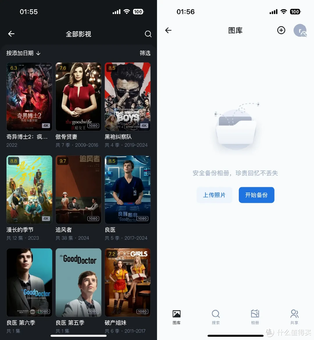 系统不行飞牛凑,海康存储R1部署fnOS体验 系统不行飞牛凑,海康存储R1部署fnOS体验