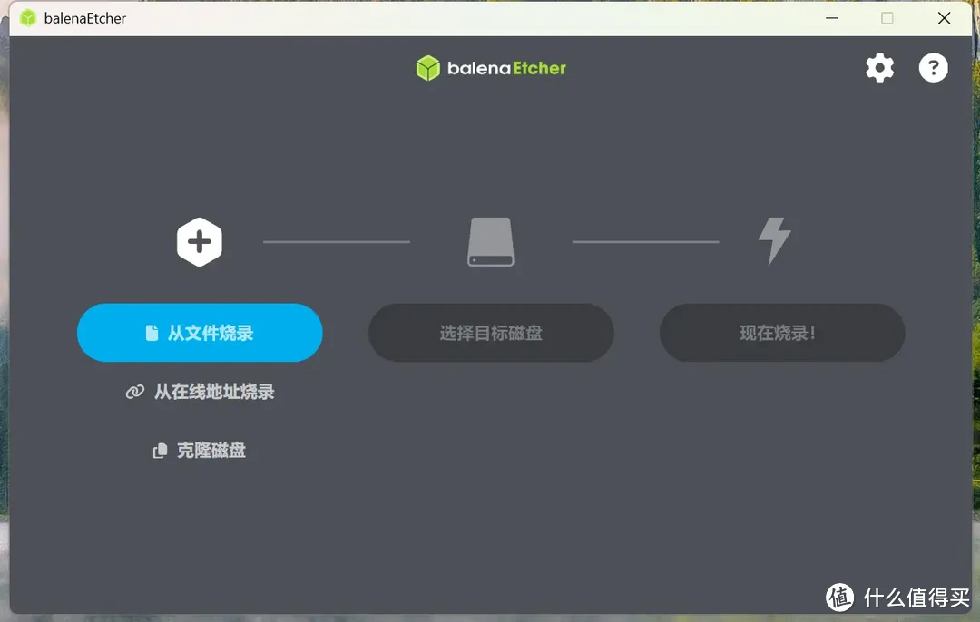 系统不行飞牛凑,海康存储R1部署fnOS体验 系统不行飞牛凑,海康存储R1部署fnOS体验