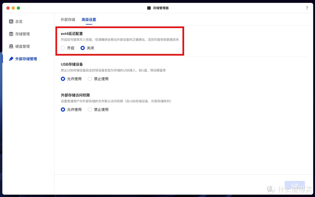 绿联DXP480T PLUS体验绿联UGOS Pro系统感受！