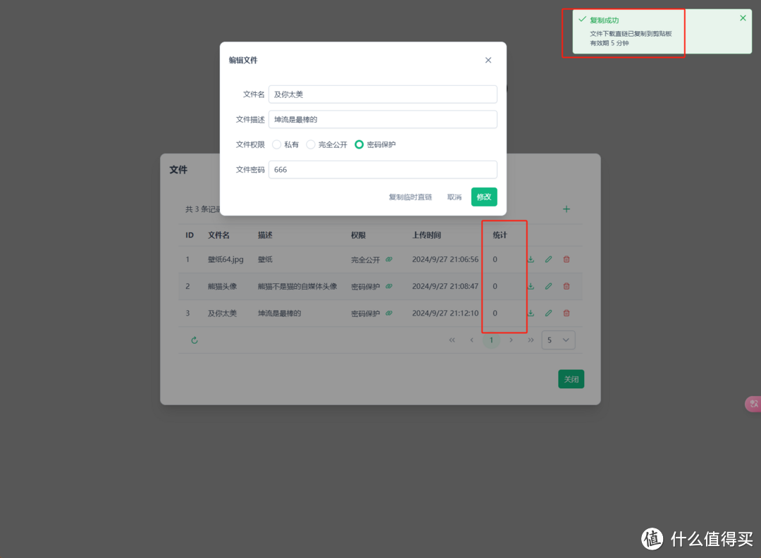 云笔记、短链、文件存储——一网打尽!NAS部署UniBoard,打造个人数字堡垒 云笔记、短链、文件存储——一网打尽!NAS部署UniBoard,打造个人数字堡垒