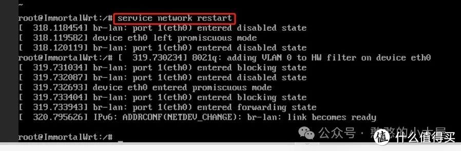 虚拟机安装ImmortalWrt，接近原版openwrt，更稳定好用