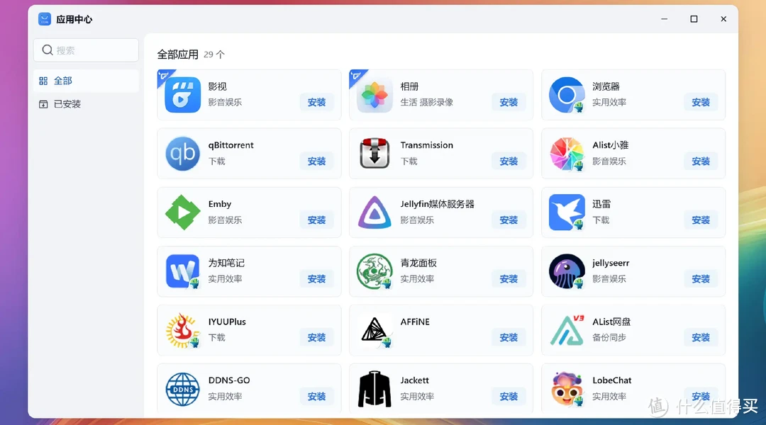 系统不行飞牛凑,海康存储R1部署fnOS体验 系统不行飞牛凑,海康存储R1部署fnOS体验