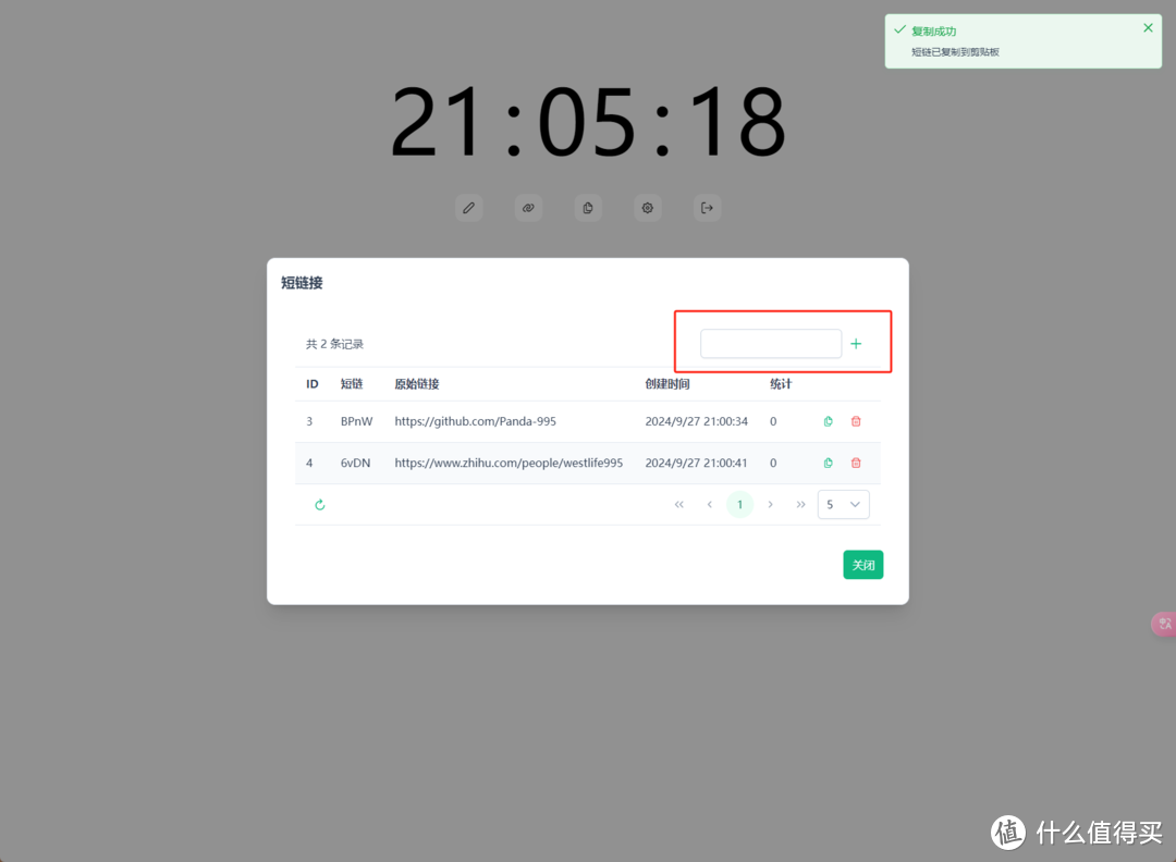 云笔记、短链、文件存储——一网打尽!NAS部署UniBoard,打造个人数字堡垒 云笔记、短链、文件存储——一网打尽!NAS部署UniBoard,打造个人数字堡垒