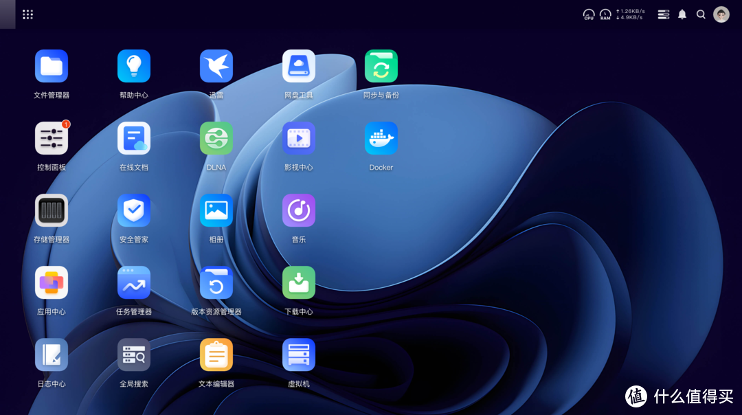 绿联DXP480T PLUS体验绿联UGOS Pro系统感受！