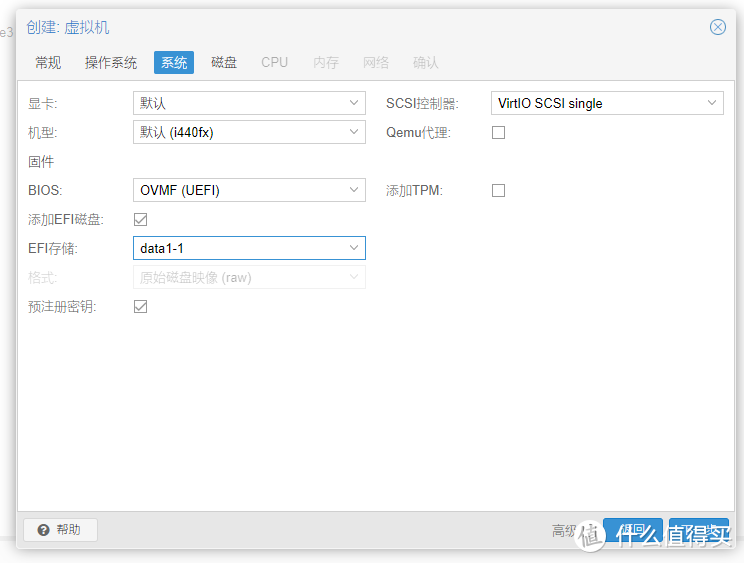 All In One 系列–3.iStoreOS安装 All In One 系列–3.iStoreOS安装