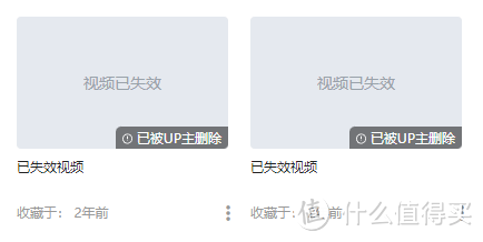 收藏的视频被下架？NAS搭建Mybili，自动保存收藏夹视频，和下架和谐说拜拜