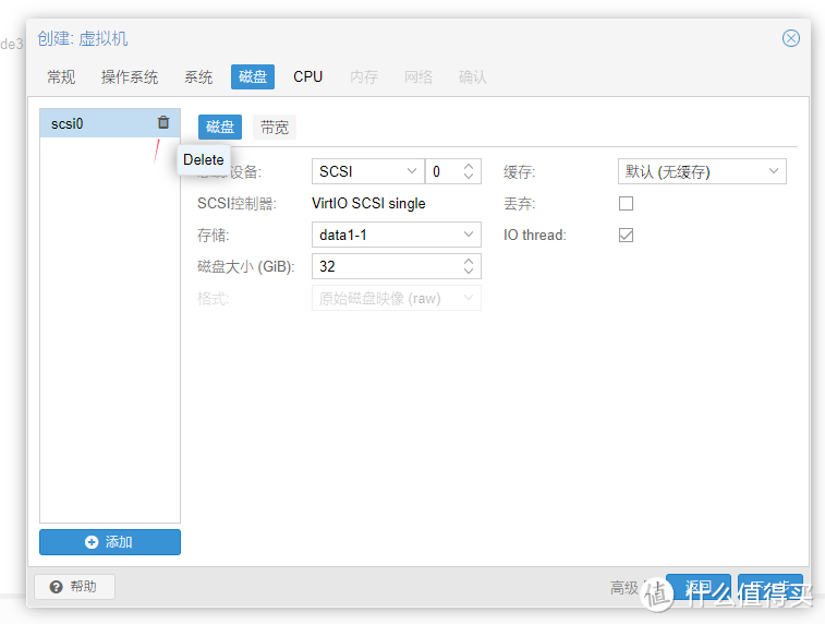 All In One 系列–3.iStoreOS安装 All In One 系列–3.iStoreOS安装
