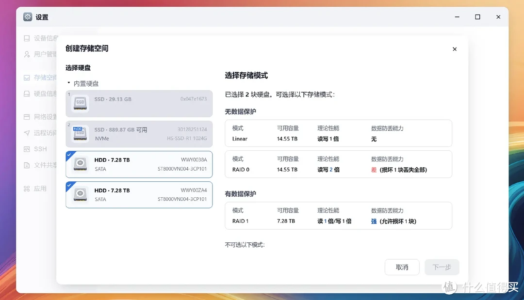 系统不行飞牛凑,海康存储R1部署fnOS体验 系统不行飞牛凑,海康存储R1部署fnOS体验