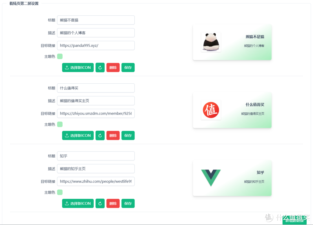 云笔记、短链、文件存储——一网打尽!NAS部署UniBoard,打造个人数字堡垒 云笔记、短链、文件存储——一网打尽!NAS部署UniBoard,打造个人数字堡垒