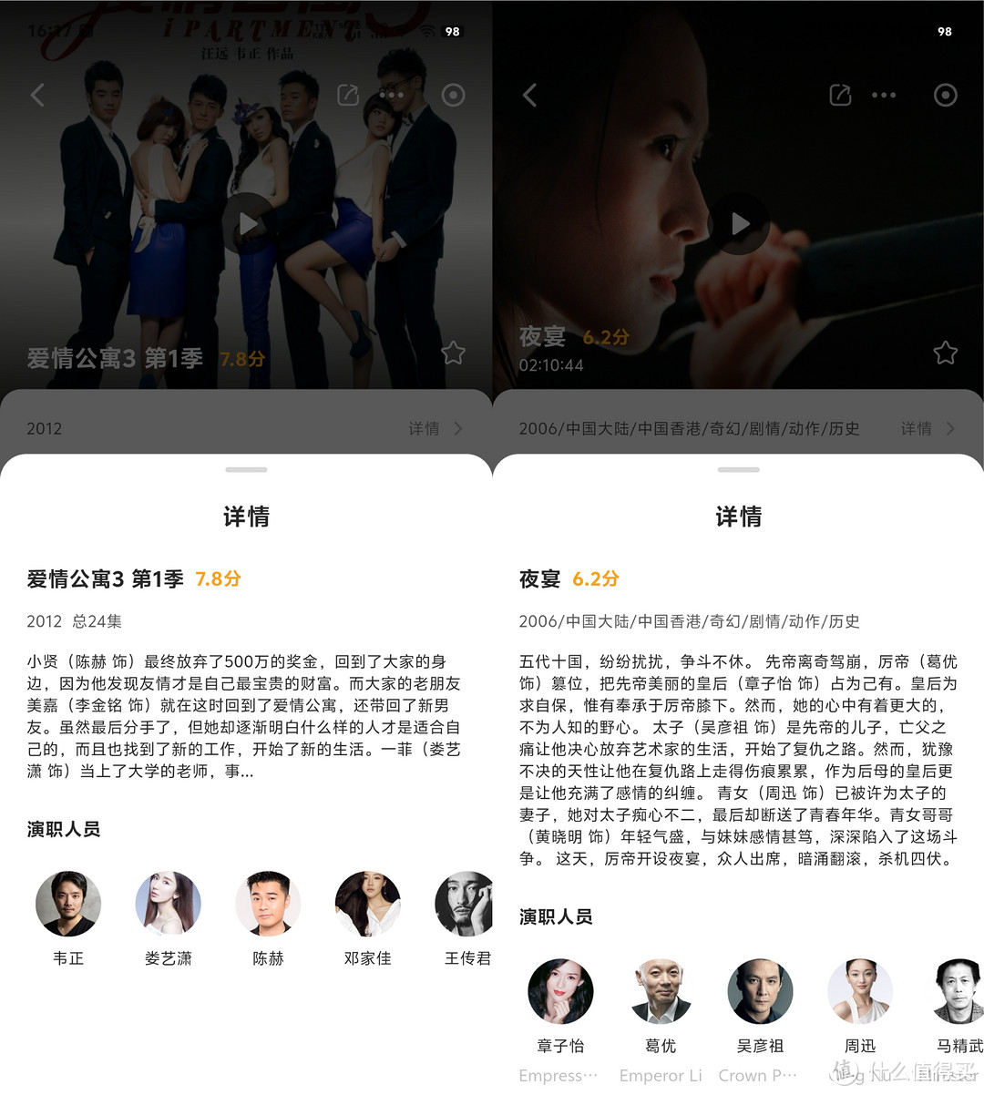 绿联DXP480T PLUS体验绿联UGOS Pro系统感受！