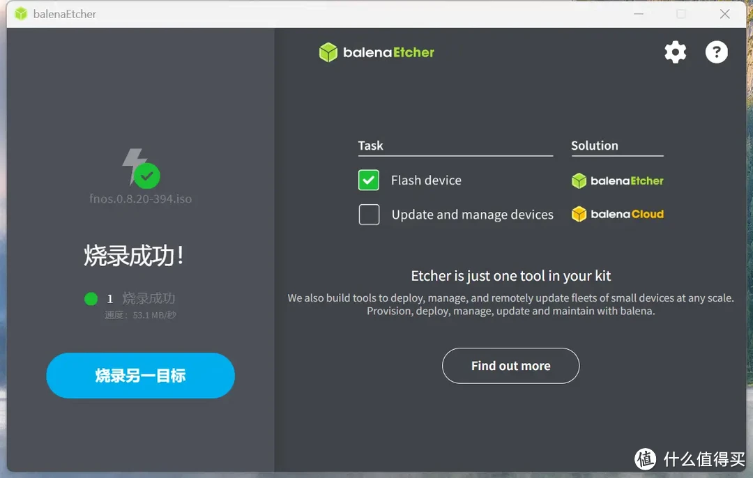 系统不行飞牛凑,海康存储R1部署fnOS体验 系统不行飞牛凑,海康存储R1部署fnOS体验
