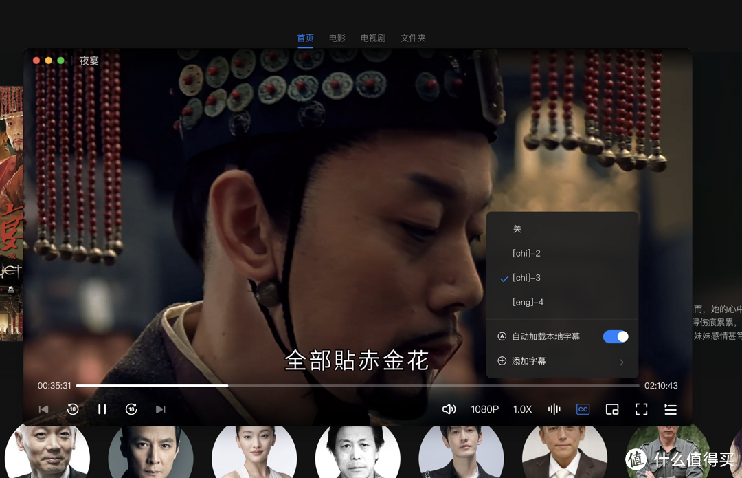 绿联DXP480T PLUS体验绿联UGOS Pro系统感受！
