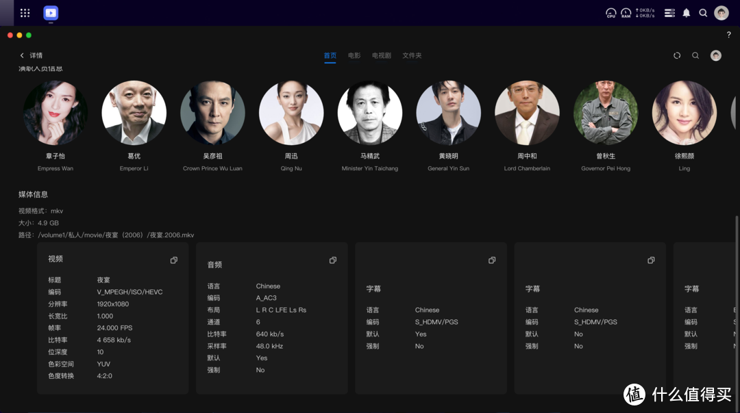 绿联DXP480T PLUS体验绿联UGOS Pro系统感受！
