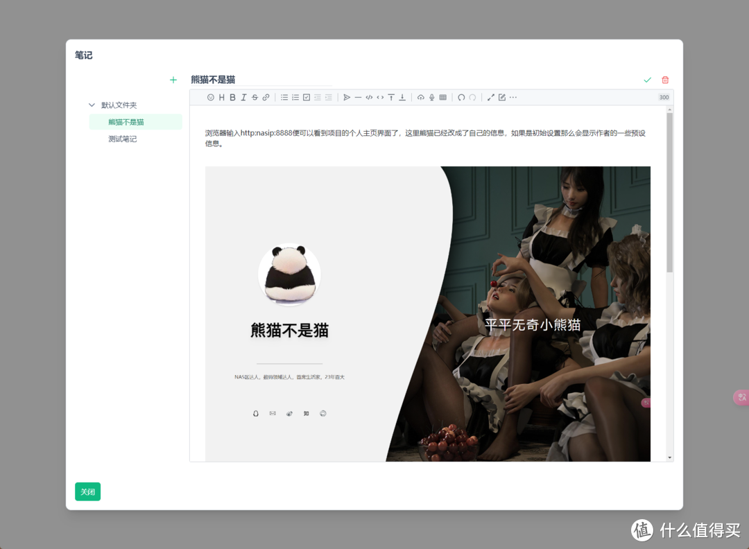 云笔记、短链、文件存储——一网打尽!NAS部署UniBoard,打造个人数字堡垒 云笔记、短链、文件存储——一网打尽!NAS部署UniBoard,打造个人数字堡垒