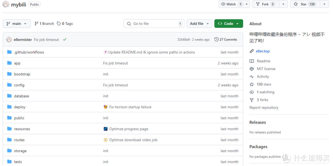 收藏的视频被下架？NAS搭建Mybili，自动保存收藏夹视频，和下架和谐说拜拜