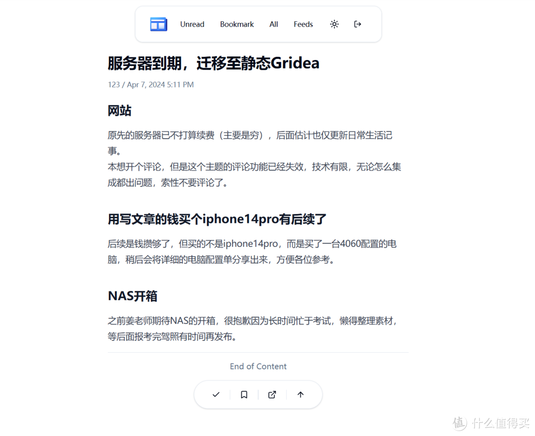 部署自己专用RSS阅读器