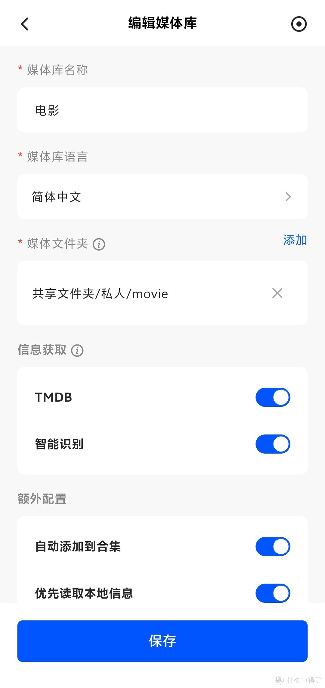 绿联DXP480T PLUS体验绿联UGOS Pro系统感受！