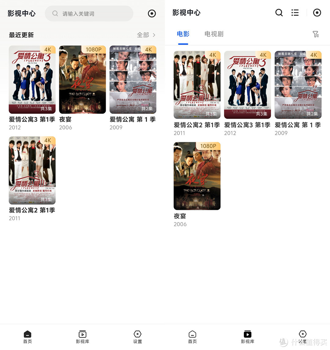 绿联DXP480T PLUS体验绿联UGOS Pro系统感受！