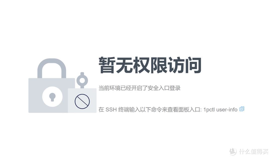 向服务器运维管理出发,简单安装1panel 向服务器运维管理出发,简单安装1panel