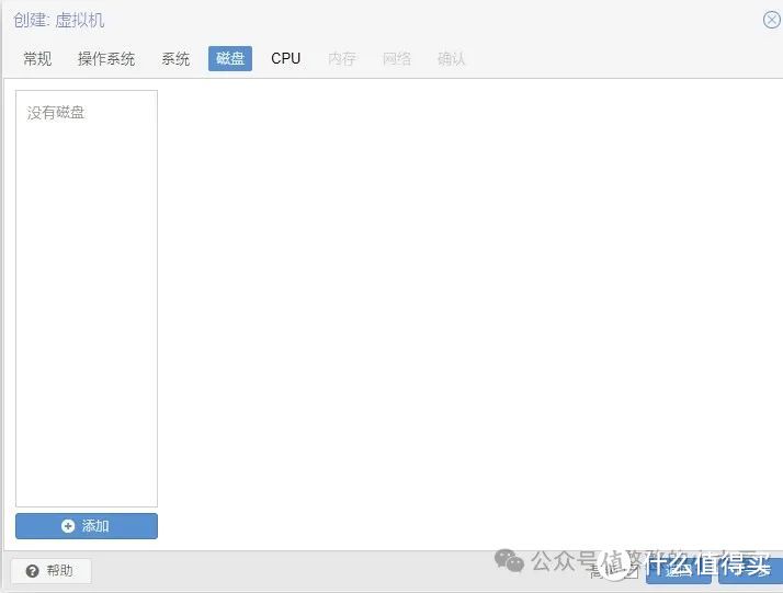 虚拟机安装ImmortalWrt，接近原版openwrt，更稳定好用