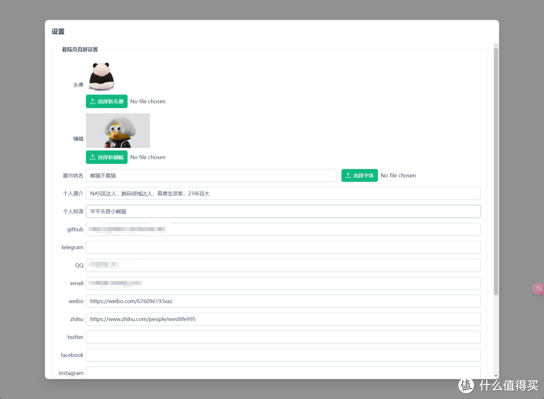 云笔记、短链、文件存储——一网打尽!NAS部署UniBoard,打造个人数字堡垒 云笔记、短链、文件存储——一网打尽!NAS部署UniBoard,打造个人数字堡垒