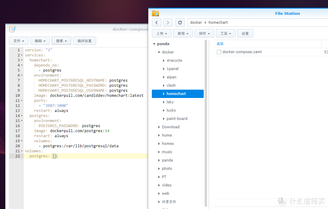 家庭管理痛点终结者！NAS搭载Homechart，全方位掌控生活！