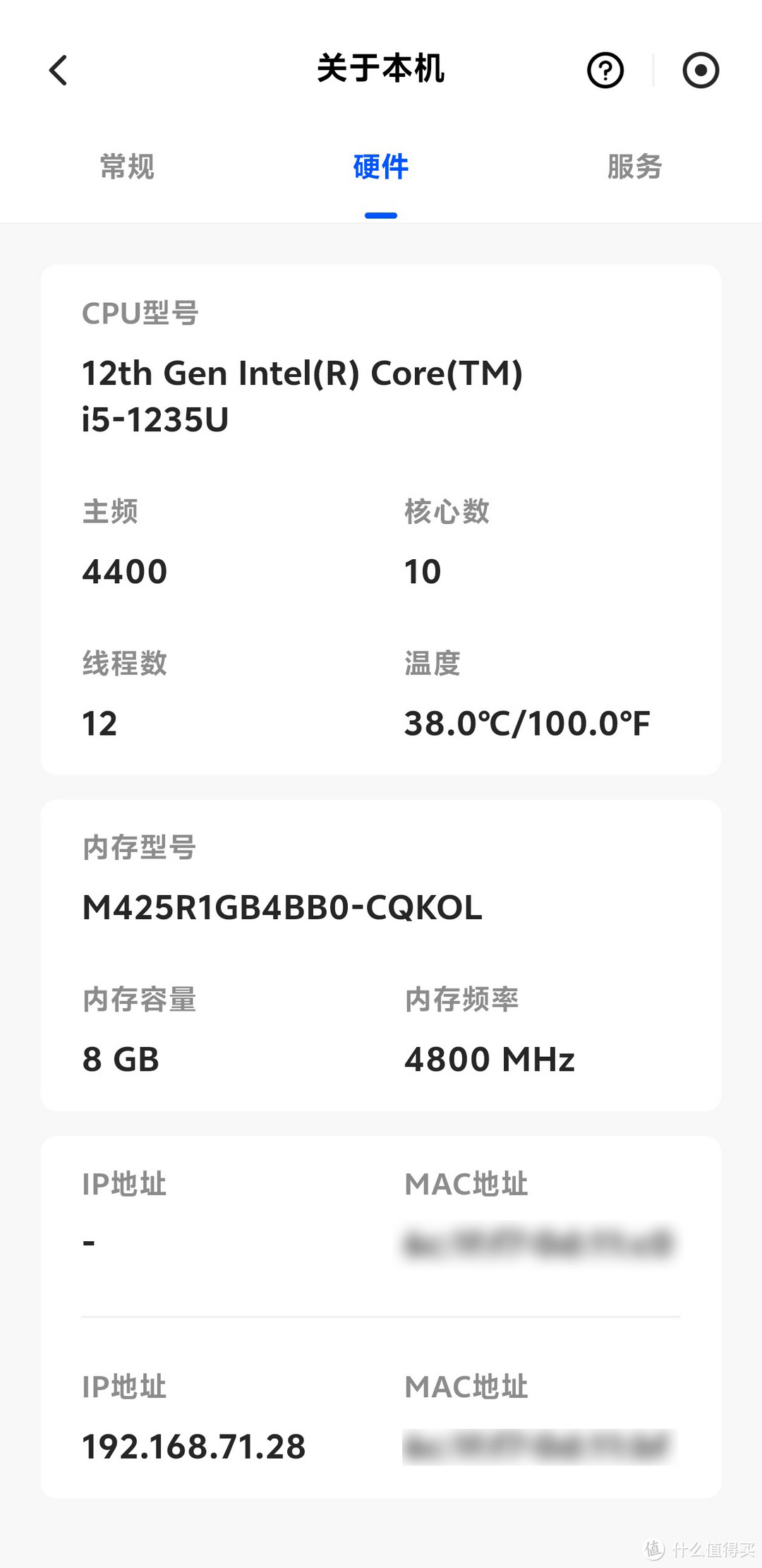 绿联DXP480T PLUS体验绿联UGOS Pro系统感受！