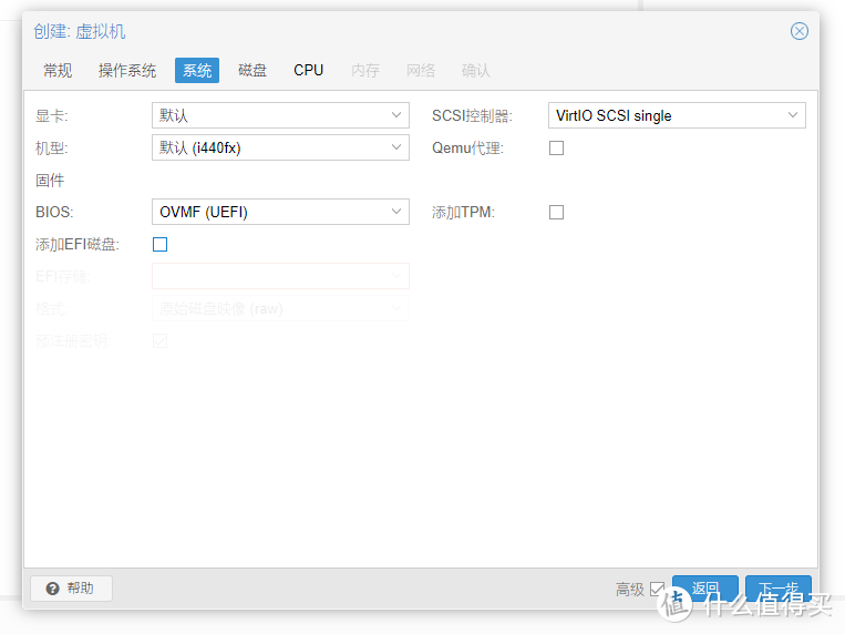 All In One 系列–3.iStoreOS安装 All In One 系列–3.iStoreOS安装
