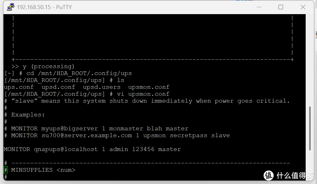 NAS双持UPS也得服务跟上，记QNAP与UNRAID共享UPS设置