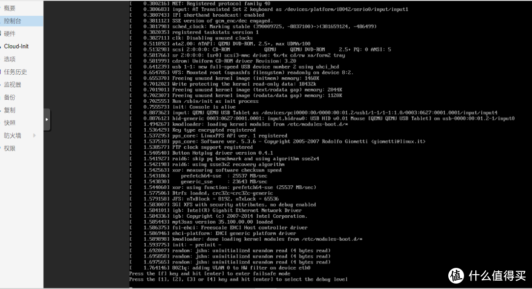 All In One 系列–3.iStoreOS安装 All In One 系列–3.iStoreOS安装