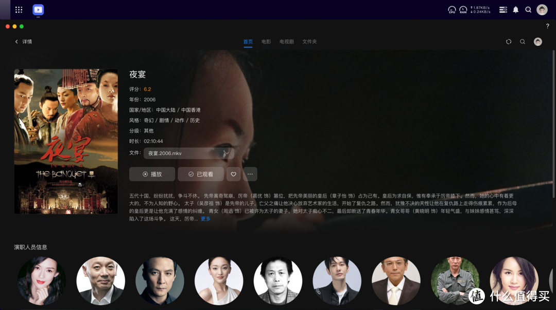 绿联DXP480T PLUS体验绿联UGOS Pro系统感受！