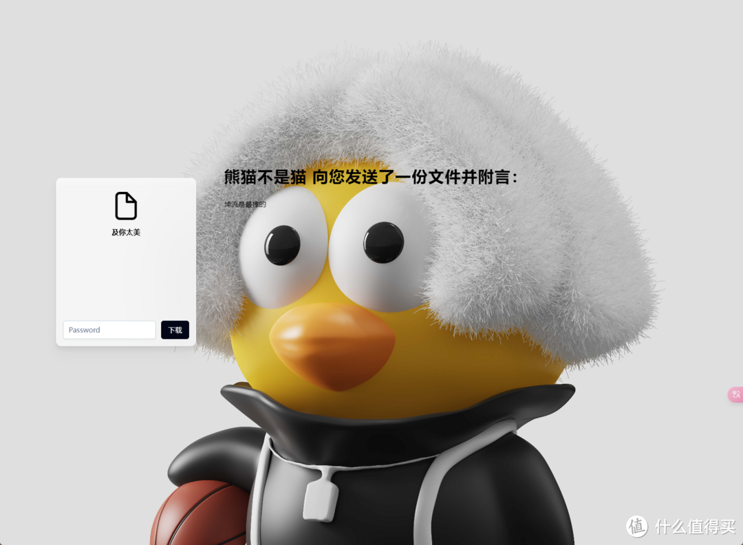 云笔记、短链、文件存储——一网打尽!NAS部署UniBoard,打造个人数字堡垒 云笔记、短链、文件存储——一网打尽!NAS部署UniBoard,打造个人数字堡垒