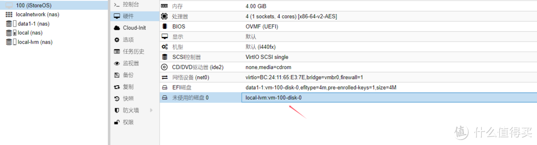 All In One 系列–3.iStoreOS安装 All In One 系列–3.iStoreOS安装