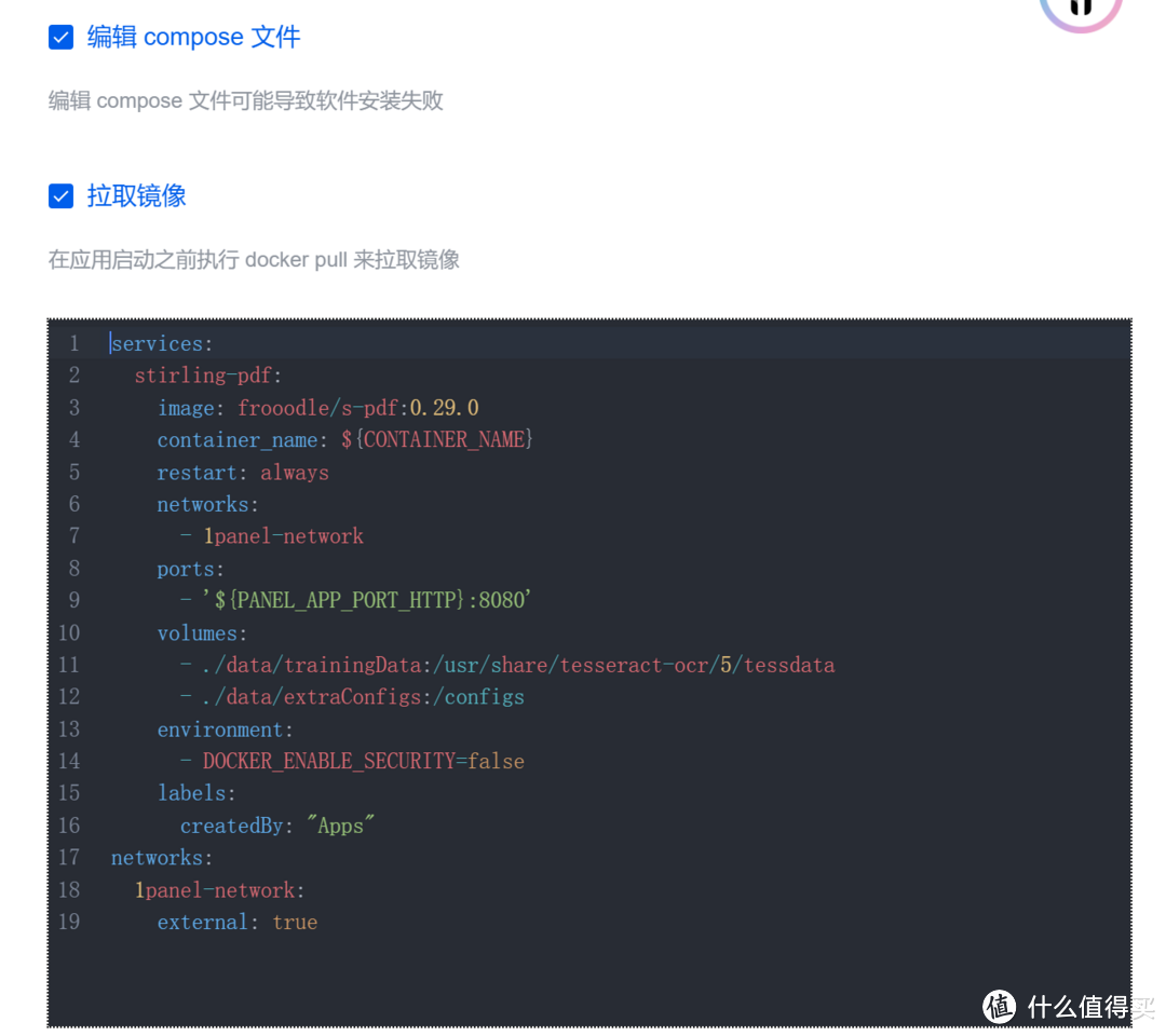 向服务器运维管理出发,简单安装1panel 向服务器运维管理出发,简单安装1panel