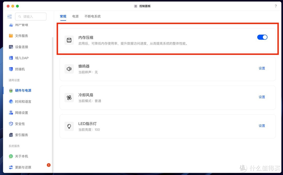 绿联DXP480T PLUS体验绿联UGOS Pro系统感受！