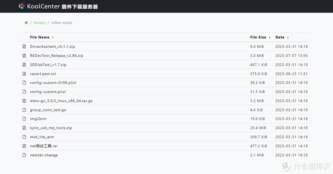 All In One 系列–3.iStoreOS安装 All In One 系列–3.iStoreOS安装
