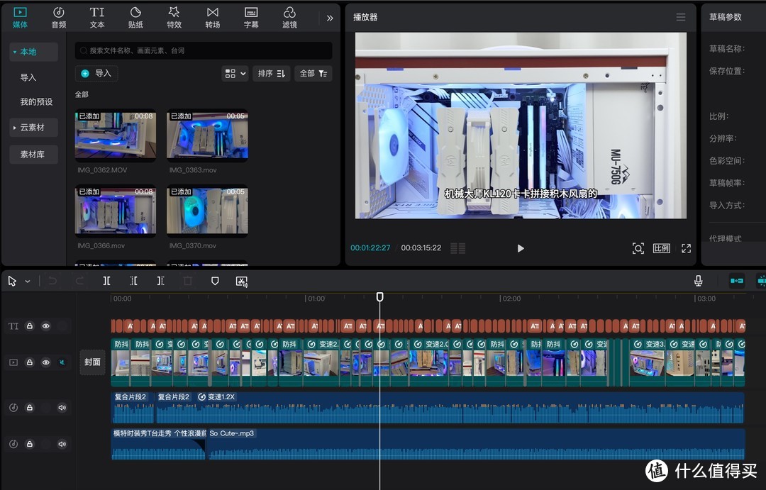 绿联DXP480T PLUS体验绿联UGOS Pro系统感受！