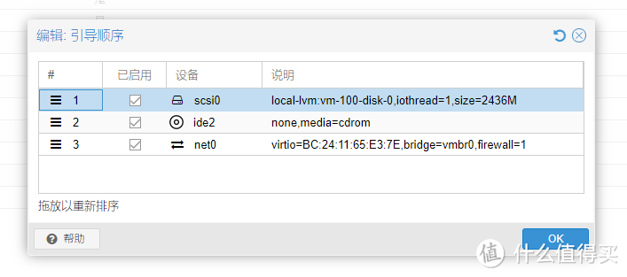 All In One 系列–3.iStoreOS安装 All In One 系列–3.iStoreOS安装