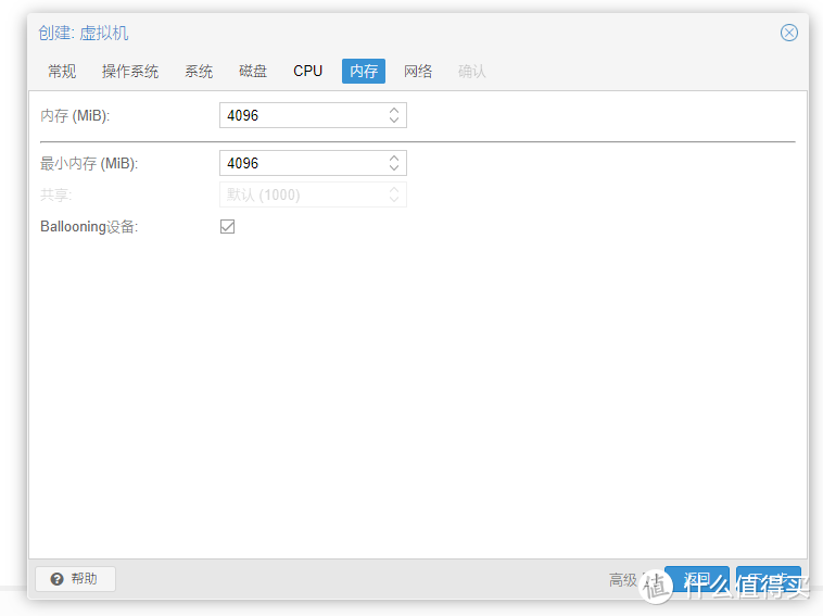 All In One 系列–3.iStoreOS安装 All In One 系列–3.iStoreOS安装