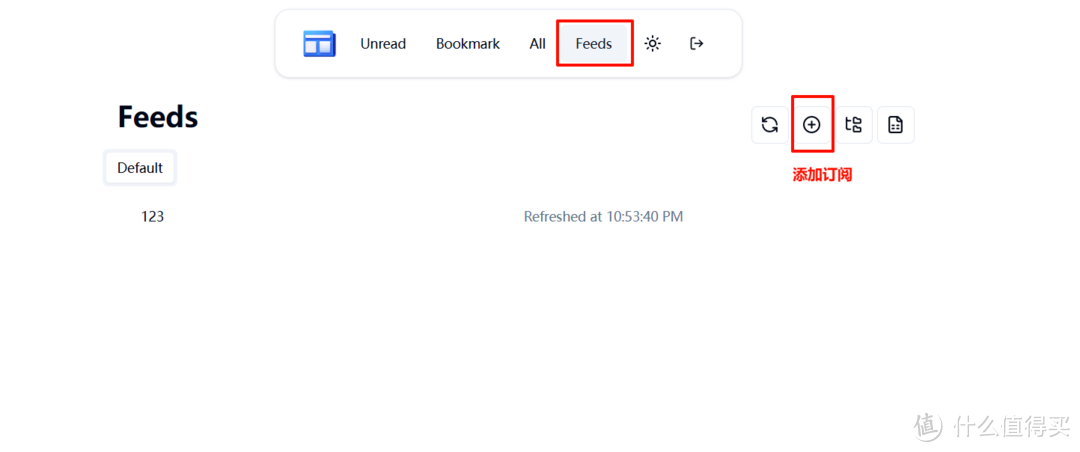 部署自己专用RSS阅读器
