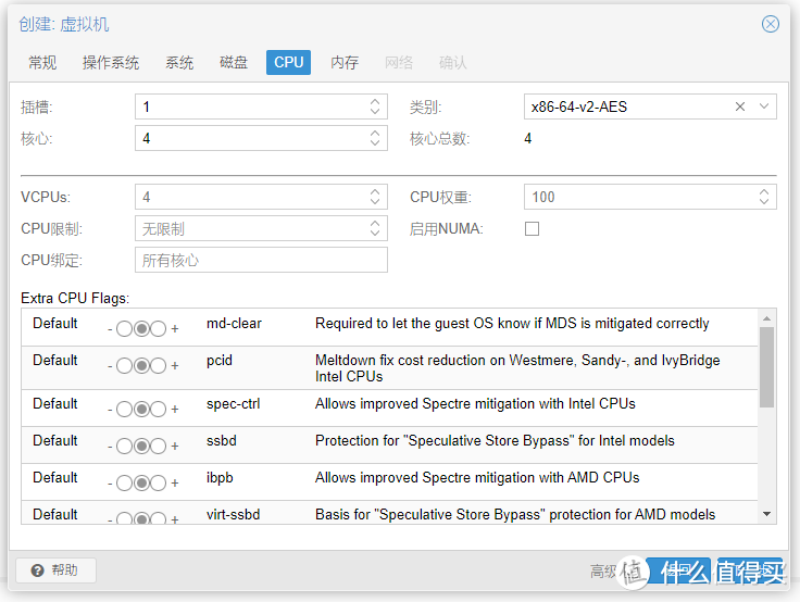 All In One 系列–3.iStoreOS安装 All In One 系列–3.iStoreOS安装