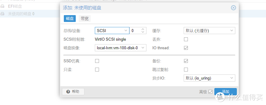 All In One 系列–3.iStoreOS安装 All In One 系列–3.iStoreOS安装