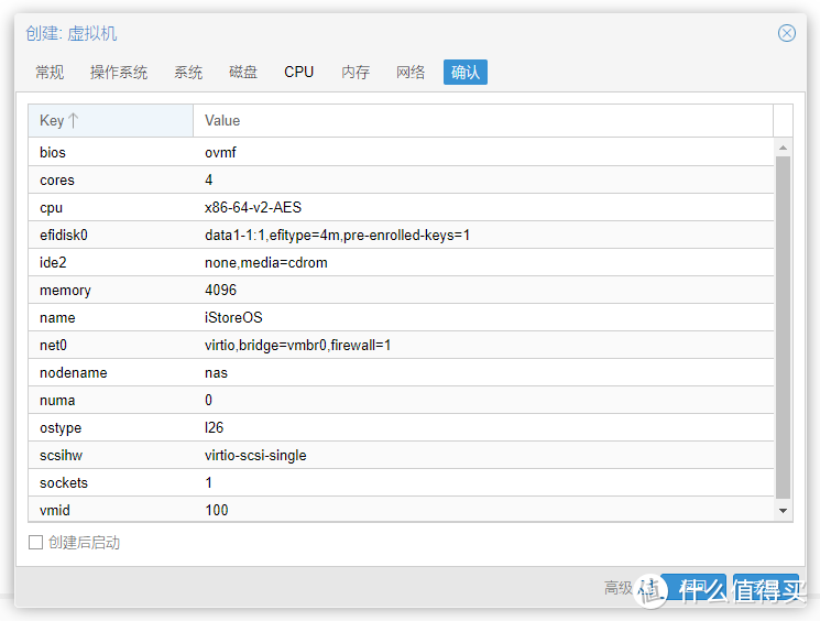 All In One 系列–3.iStoreOS安装 All In One 系列–3.iStoreOS安装