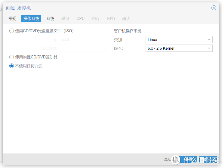 All In One 系列–3.iStoreOS安装 All In One 系列–3.iStoreOS安装