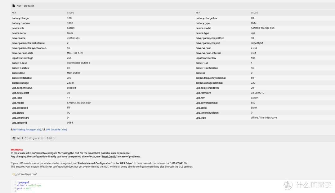 NAS双持UPS也得服务跟上，记QNAP与UNRAID共享UPS设置