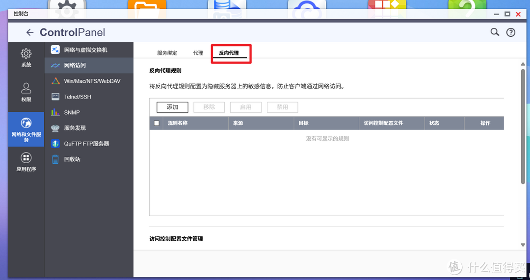 双十一NAS选哪款？2K价位老豪强VS新势力，看对比再决定