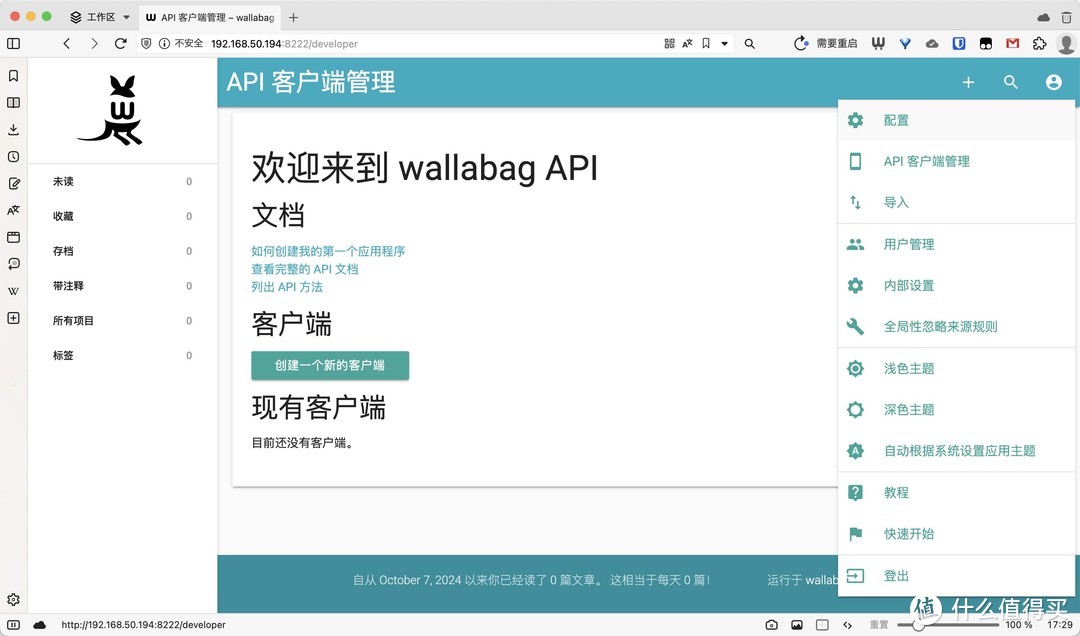 NAS搭配Docker:解锁你的高效实用工具库,轻松管理数据 NAS搭配Docker:解锁你的高效实用工具库,轻松管理数据