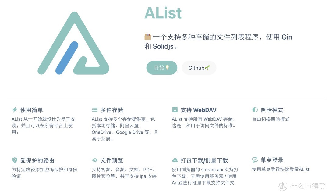 NAS搭配Docker:解锁你的高效实用工具库,轻松管理数据 NAS搭配Docker:解锁你的高效实用工具库,轻松管理数据