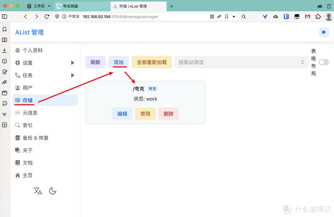 NAS搭配Docker:解锁你的高效实用工具库,轻松管理数据 NAS搭配Docker:解锁你的高效实用工具库,轻松管理数据
