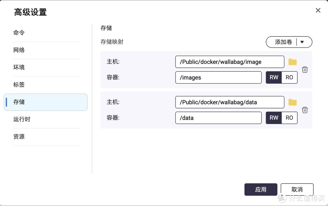 NAS搭配Docker:解锁你的高效实用工具库,轻松管理数据 NAS搭配Docker:解锁你的高效实用工具库,轻松管理数据